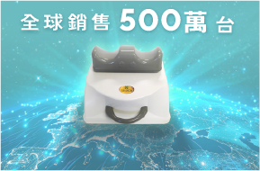 風靡全球