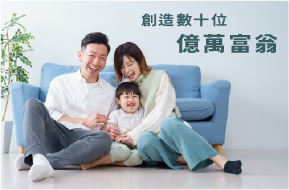 轉變人生