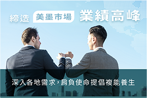 風靡全球